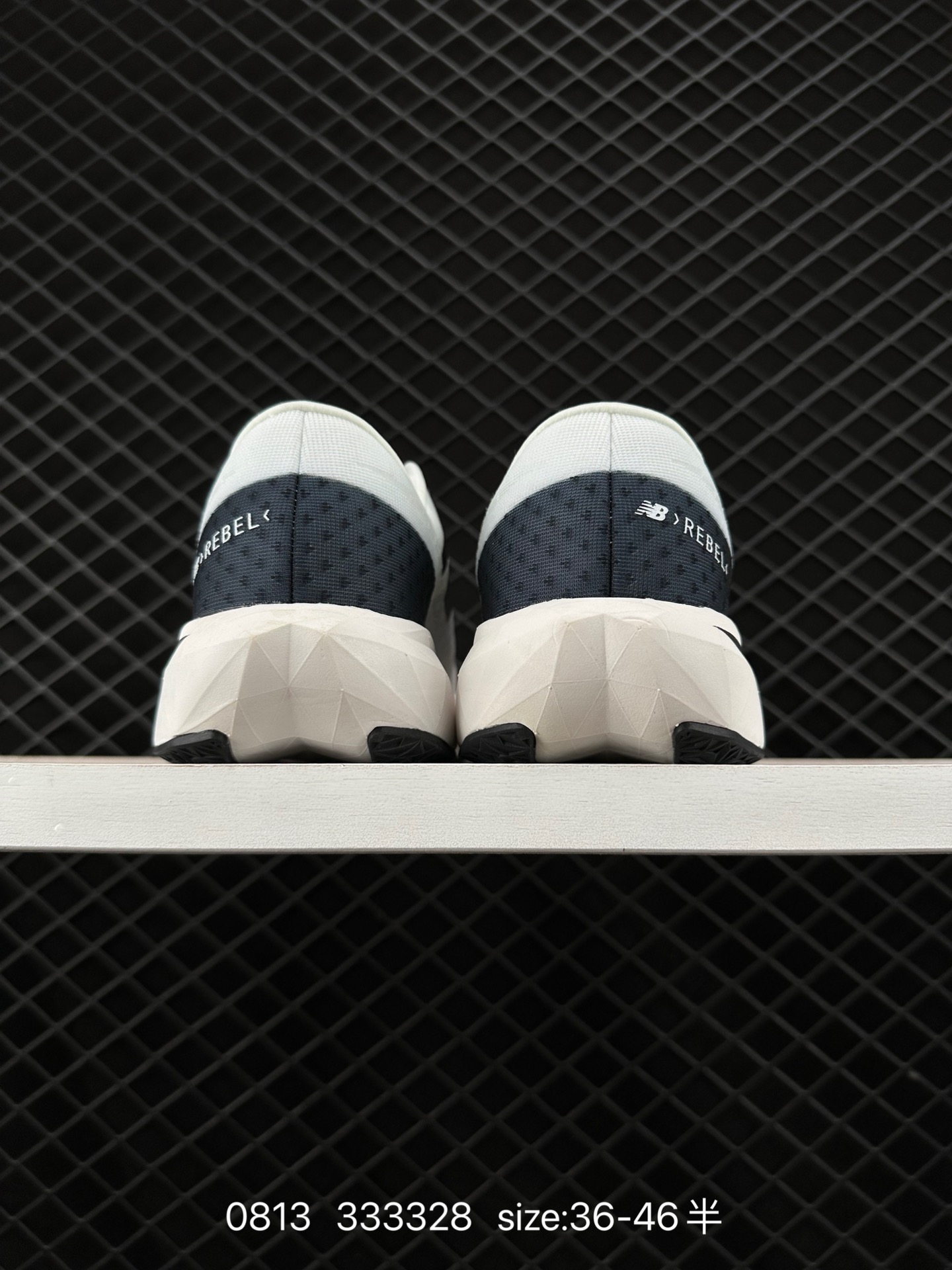 New Balance FuelCell